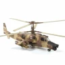 Сборная модель ZVEZDA Российский ударный вертолет "Черная акула", подарочный набор, 1/72
