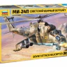 Советский ударный вертолёт Ми-24П 1/48