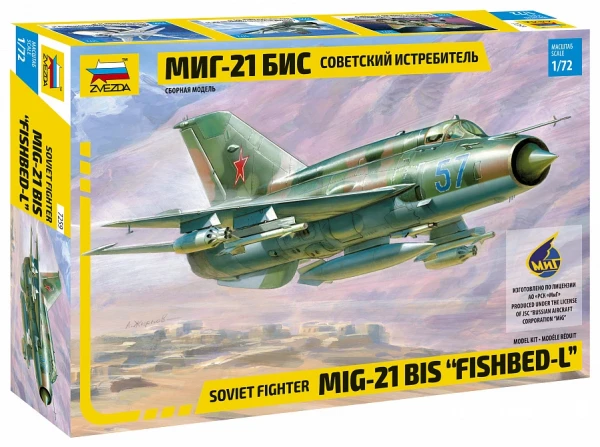 Самолет "МиГ-21БИС" 1/72