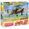 Сборная модель ZVEZDA Российский ударный вертолёт Ми-28А, подарочный набор, 1/72