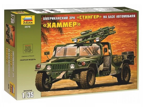 Сборная модель ZVEZDA Американский ЗРК "Стингер" на базе автомобиля "Хаммер", 1/35