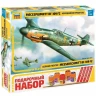Сборная модель ZVEZDA Немецкий истребитель «Мессершмитт» BF-109 F2, подарочный набор, 1/48