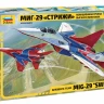 Самолет "МиГ-29" авиагруппа "Стрижи" 1/72