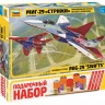 Самолет "МиГ-29" авиагруппа "Стрижи" 1/72