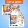 Набор для опытов «Техно-бластер», модель 2