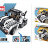 Р/У конструктор Qihui Mechanical Master 2 в 1 Тягачи (379 деталей)