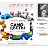Алмазная мозаика с нанесенной рамкой 40х50 ВЕТКА МАГНОЛИИ (18 цветов)