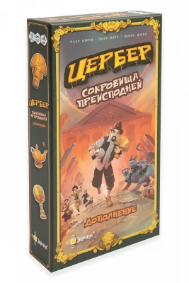 Настольная игра Цербер: Сокровища преисподней 10+