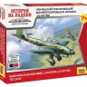 Немецкий бомбардировщик Ju-87B2 1/144