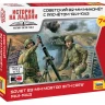 Советский 82-мм миномет с расчетом 1/72