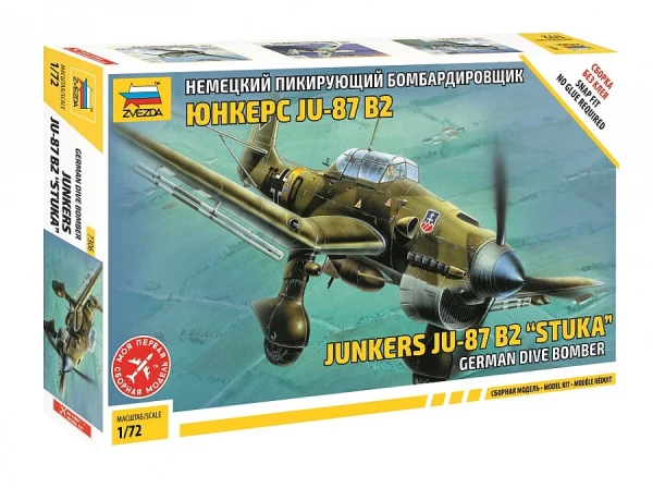 Немецкий бомбардировщик Юнкерс Ju-87B2 1/72