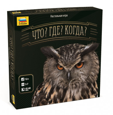 Настольная игра Что?Где?Когда? 12+