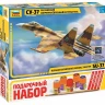 Самолет "Су-37" 1/72
