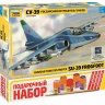 Самолет "Су-39" 1/72