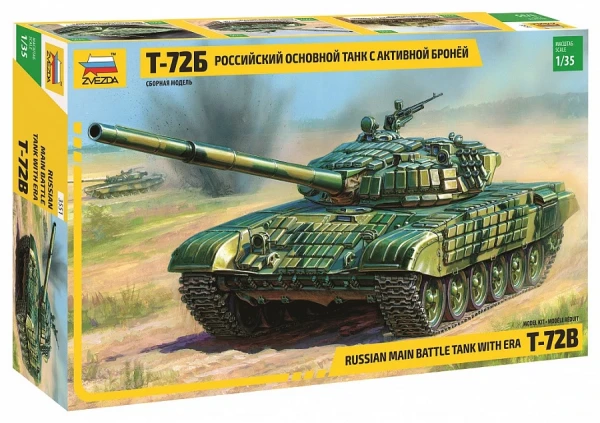 Танк с активной броней Т-72Б 1/35
