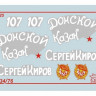 Сборная модель ZVEZDA Советский средний танк "Т-34/76"  обр. 1943г, подарочный набор, 1/35