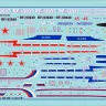 Самолёт "Ту-134 УБЛ" 1/144