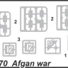 Советский БТР-70 (Афганистан) 1/35