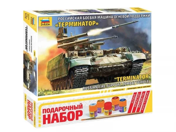 Сборная модель ZVEZDA БМПТ "Терминатор", подарочный набор, 1/72