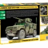 Бронеавтомобиль Тайфун ВДВ 4*4 К-4386 1/35