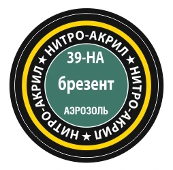 Краска для моделей брезент, 140 мл