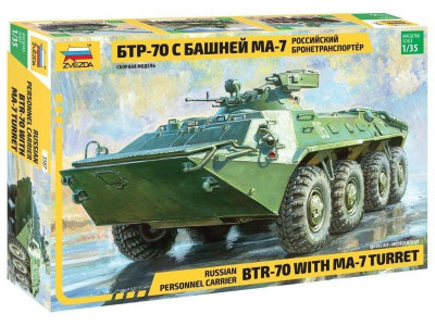 Сборная модель ZVEZDA Российский бронетранспортер БТР-70 с башней МА-7, 1/35