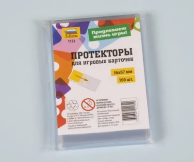 Протекторы для настольный игр, размер 56-87