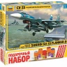 Самолёт Су-33 1/72
