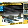 Советский двухместный штурмовик "Ил-2" обр. 1943 года 1/48