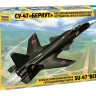 Самолет Су-47 "Беркут" 1/72