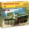 Сборная модель ZVEZDA Российский бронетранспортер БТР-80, подарочный набор, 1/35