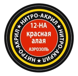 Краска для моделей красная, 140 мл