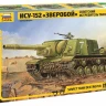 Самоходка "ИСУ-152" 1/35