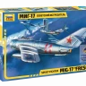 Советский истребитель МиГ-17 1/72