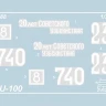 Советский истребитель танков "СУ-100" 1/35