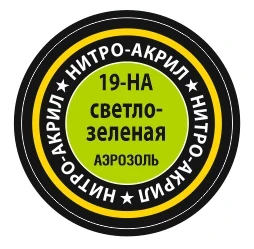 Краска для моделей светло-зеленая, 140 мл