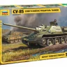 Советский истребитель танков "Су-85" 1/35