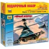 Сборная модель ZVEZDA Российский вертолет-невидимка "Черный призрак", подарочный набор, 1/72