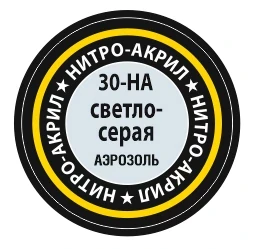 Краска для моделей светло-серая, 140 мл