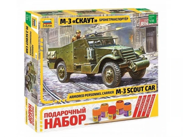 Сборная модель ZVEZDA Бронетранспортер М-3 «Скаут», подарочный набор, 1/35