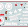 Сборная модель ZVEZDA Бронетранспортер М-3 «Скаут», подарочный набор, 1/35