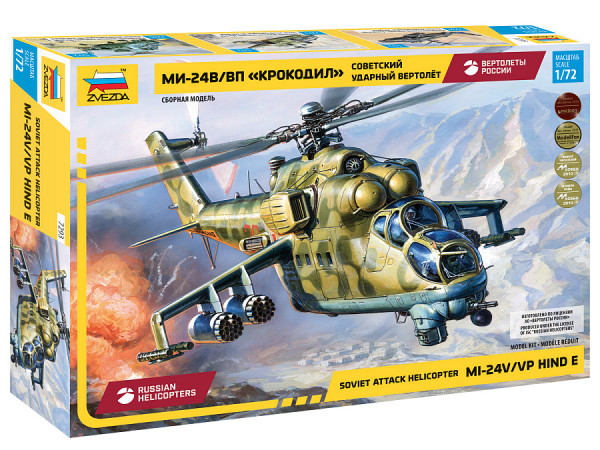 Вертолет Ми-24 В/ВП "Крокодил" 1/72