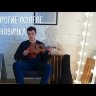 Enya EUC-20 укулеле концерт