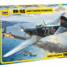 Советский истребитель Як-9Д 1/48