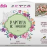 Картина по номерам 40х50 Бузин. Розовый вечер (21 цвет)