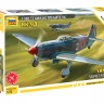 Советский истребитель Як-9Д 1/72