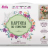 Картина по номерам 40х50 БУЗИН. РОЗЫ В ВАЗЕ (24 цвета)