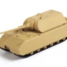 Немецкий сверхтяжёлый танк "МАУС" 1/72