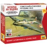 Штурмовик Ил-2 обр. 1941г 1/144