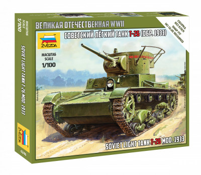 Советский легкий танк Т-26 (обр. 1933г) 1/100